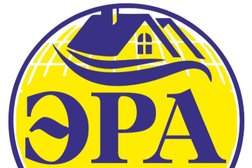 Эра