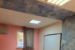 Авиор-Развитие, с рейтингом 4.3 - находится по адресу Рязань, улица Кудрявцева, 39 