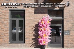 Пространство красоты BETONE WOMAN, с рейтингом 5 - находится по адресу Москва, Красноказарменная улица, 14Ак6 
