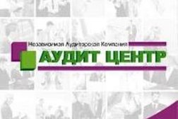 Независимая аудиторская компания Аудит Центр, с рейтингом 4.9 - находится по адресу Благовещенск, Пролетарская улица, 30 