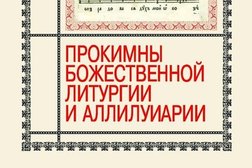 Интернет-магазин Живоносный Источник, с рейтингом 4.4 - находится по адресу Москва, Россия 
