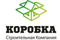 Строительная компания Коробка, с рейтингом 4.8 - находится по адресу Иркутск, улица Можайского, 3/2 