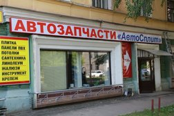 Рекламно-производственная компания Слово, с рейтингом 4 - находится по адресу Нижний Новгород, улица Маршала Казакова, 3 