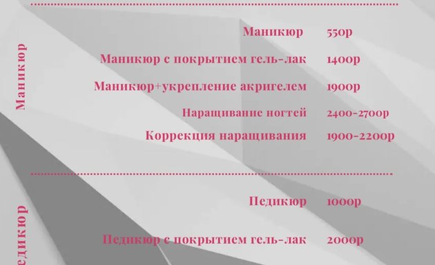 Мир рукоделия: Дедовск, городской округ Истра, улица Гагарина, Озывы, описание