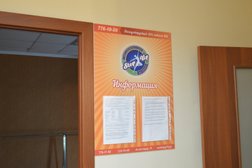 Школа современных танцев Шаг вперед, с рейтингом 4.3 - находится по адресу Челябинск, улица Аношкина, 10 