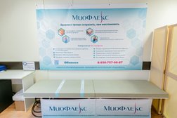 Центр оздоровления и восстановления Миофлекс, с рейтингом 4.8 - находится по адресу Калужская область, Обнинск, улица Победы, 9А 