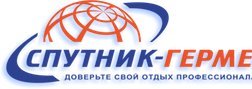 Туристическая компания Спутник-Гермес-Казань, с рейтингом 4.5 - находится по адресу Республика Татарстан, Казань, улица Пушкина, 42 