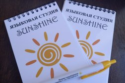 Языковая студия Sunshine, с рейтингом 3.6 - находится по адресу Вологда, улица Челюскинцев, 9 