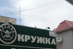 Бар Кружка, с рейтингом 2.5 - находится по адресу Алматы, улица Пятницкого, 23 