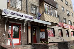 Аптека Прайд, с рейтингом 3.5 - находится по адресу Нижний Новгород, Московское шоссе, 179 