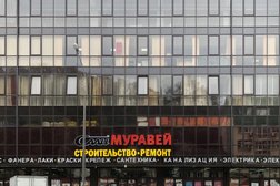 Компания по продаже строительных материалов Мейчум, с рейтингом 3.7 - находится по адресу Сочи, 20 Горнострелковой Дивизии, 20 