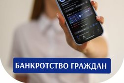 Компания ЮрМаркет+, с рейтингом 4 - находится по адресу Екатеринбург, улица Малышева, 19 