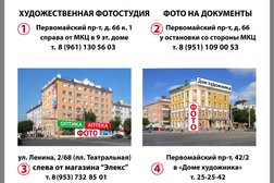 Чебурашка