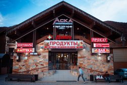 Агентство недвижимости АСКА недвижимость, с рейтингом 4.2 - находится по адресу Краснодарский край, с. Эстосадок, Эстонская, 23 