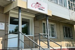 Агентство недвижимости Верона, с рейтингом 4.7 - находится по адресу Иркутская область, Саянск, Олимпийский микрорайон, 9 