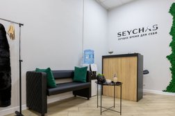 Seychas