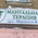фотография Кабинет мануальной терапии Мясникова В.Н.