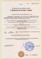 сертификат/документ Центра МРТ "Ами" на 16-й линии В.О.