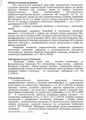 сертификат/документ Стоматологической клиники New Smile