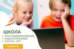 Школа развития способностей Смарт Джуниор, с рейтингом 2 - находится по адресу Мурманск, улица Академика Книповича, 21 