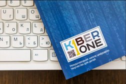 Первая международная кибершкола для нового IT-поколения KIBERone, с рейтингом 4.1 - находится по адресу Москва, Кастанаевская улица, 24 