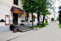 Пиццерия Мерано, с рейтингом 2.8 - находится по адресу Кострома, Советская улица, 7 