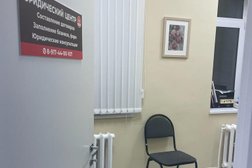 Юридический центр на улице Ахметова, 355, с рейтингом 5 - находится по адресу Республика Башкортостан, Уфа, улица Ахметова, 355 