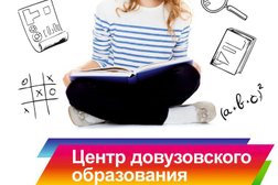 Уральский федеральный университет им. первого президента России Б.Н. Ельцина, с рейтингом 3 - находится по адресу Екатеринбург, улица Мира, 19 