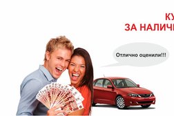Компания по выкупу автомобилей Автовыкуп154, с рейтингом 3 - находится по адресу Новосибирск, улица Фрунзе, 228 