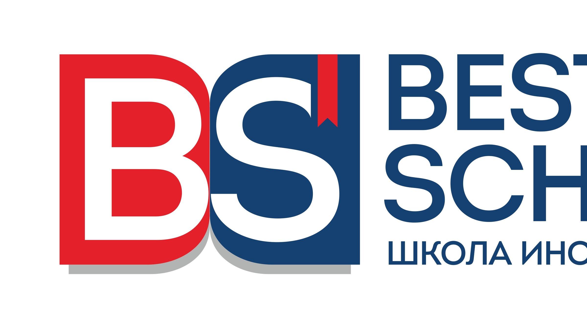 Школа бэст. Школа бэст. Школа бэст. Логотип лингвистической школы. Best school logo.
