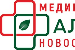 Медицинский центр Алфит, с рейтингом 3 - находится по адресу Новосибирск, улица Немировича-Данченко, 138 