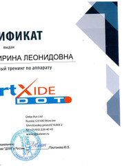 Косметолог, венеролог Ирина Леонидовна Березовская