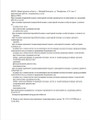 сертификат/документ Клиники репродукции Эко-Содействие Приволжье на улице Тимирязева