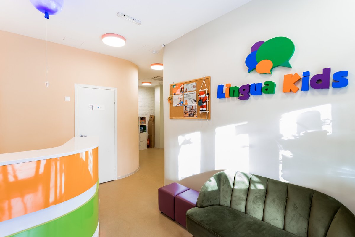 фотография Детского центра Lingua Kids на Карамышевской набережной