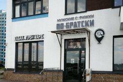 Мужская парикмахерская По-Братски, с рейтингом 4.9 - находится по адресу Республика Башкортостан, Уфа, улица Асхата Мирзагитова, 8 