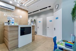 Стоматологическая клиника RuDent, с рейтингом 4.7 - находится по адресу Ростов-на-Дону, Орбитальная улица, 19 