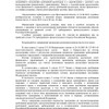 фото от пользователя Ринат в отзыве о компании Банкрот Консалт