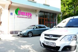 Медицинский центр Лекарь, с рейтингом 3 - находится по адресу Республика Дагестан, Буйнакск, улица Воровского, 15 