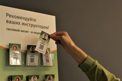 Центр эффективной физкультуры на улице Баумана, 30, с рейтингом 3.3 - находится по адресу Мурманск, улица Баумана, 30 