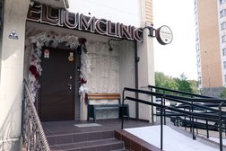 Клиника естественного омоложения, эпиляции и косметологии Elliumclinic, с рейтингом 4.8 - находится по адресу Московская область, Балашиха, Трубецкая улица, 104 