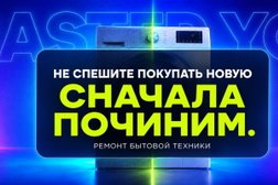 Сервисный центр Master You, с рейтингом 3.7 - находится по адресу Воронеж, улица Владимира Невского, 48З 