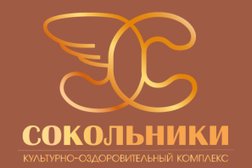 Банно-гостиничный комплекс Сокольники, с рейтингом 2.4 - находится по адресу Липецк, Ковалёва, 111с 