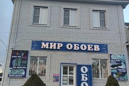 Магазин Мир обоев, с рейтингом 5 - находится по адресу Карачаево-Черкесская Республика, Черкесск, Ставропольская улица, 97 