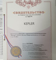 сертификат/документ Центра зрения Иогана Кеплера на Октябрьском проспекте в Люберцах