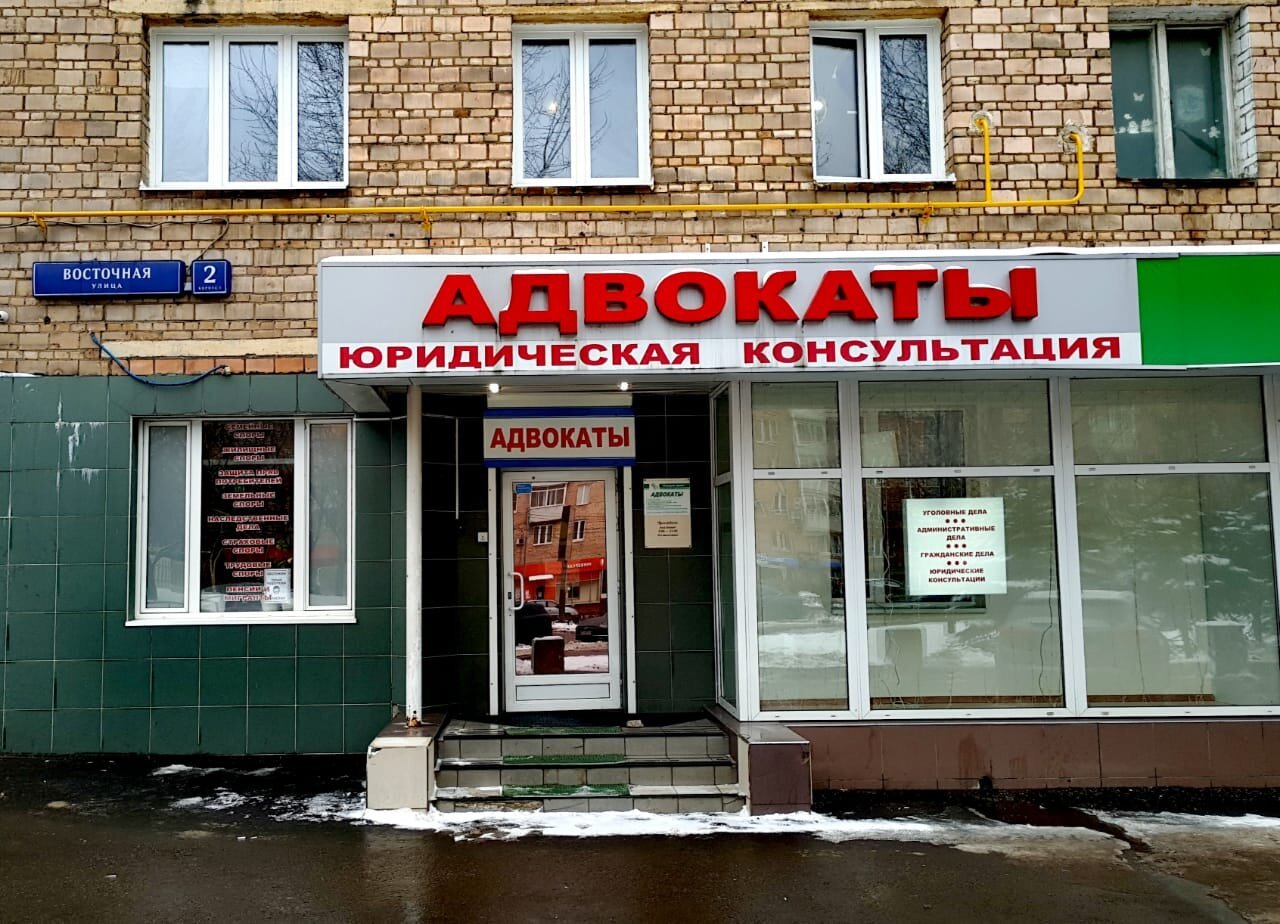 Восточная улица 3 2. Восточная улица 3 2. Riversky жк москва. Жк симоновская набережная инград. 2, щербинка.