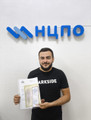 сертификат/документ Учебного центра "НЦПО" на Неглинной улице, 17с2