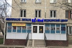 Медицинский центр Bs-med, с рейтингом 2.3 - находится по адресу Алматы, Орбита 1-й микрорайон, 22 
