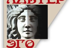 Клиника ортодонтии и урологии Альтер эго, с рейтингом 2.9 - находится по адресу Санкт-Петербург, Ланское шоссе, 3 