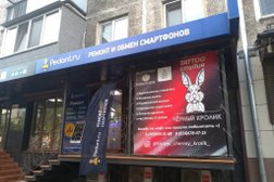 Сервисный центр Pedant.ru, с рейтингом 3 - находится по адресу Приморский край, Уссурийск, улица Некрасова, 91 