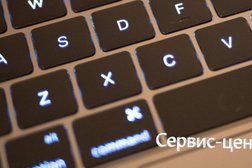 Сервисный центр Ремонт-ноутбуков.kz, с рейтингом 4 - находится по адресу Алматы, улица Богенбай батыра, 214 